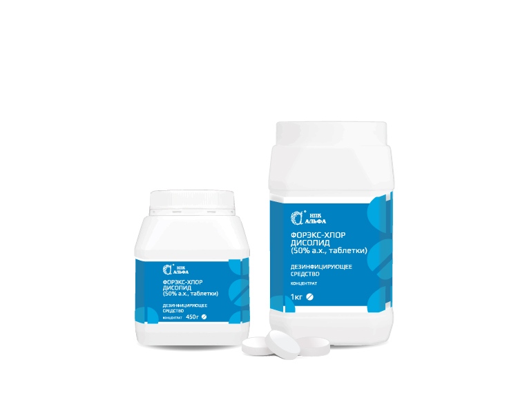 «ФОРЭКС-ХЛОР ДИСОЛИД (50% а.х., таблетки)»